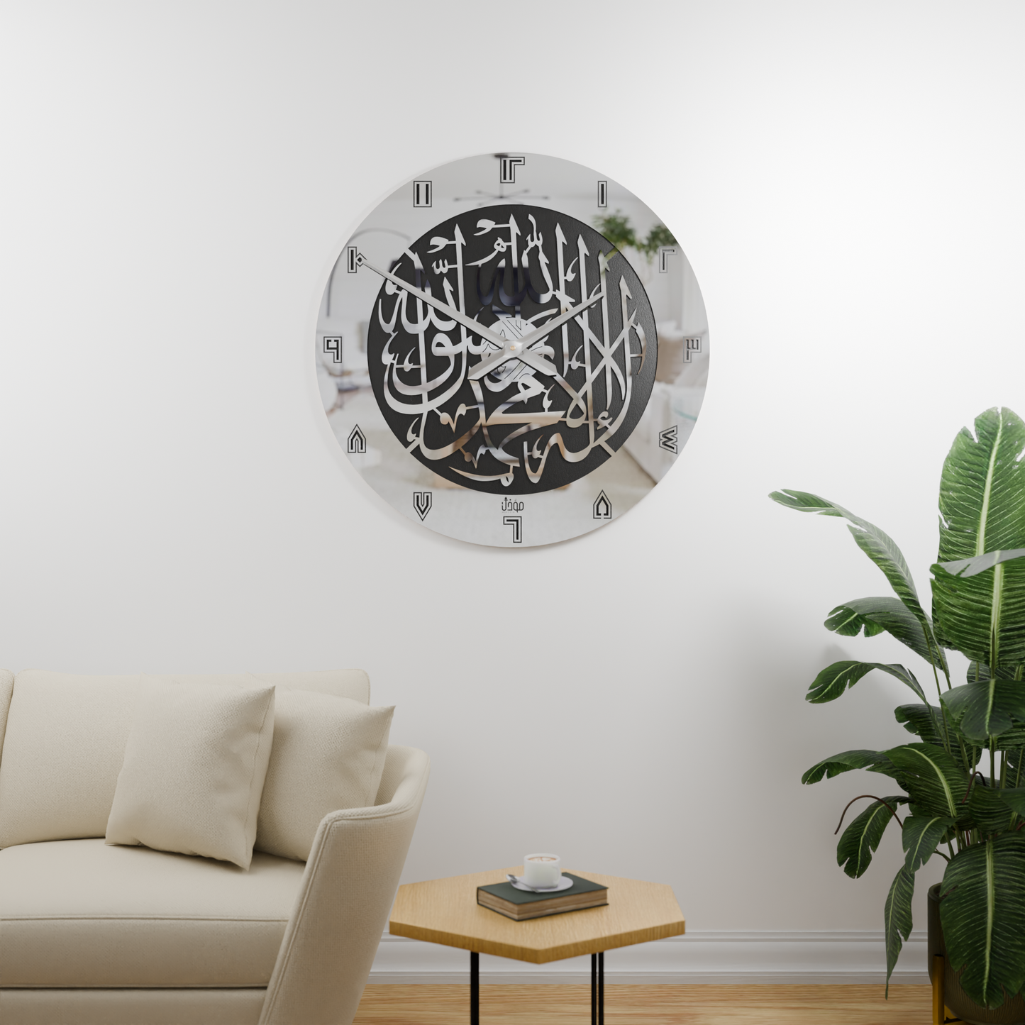 Shahadah