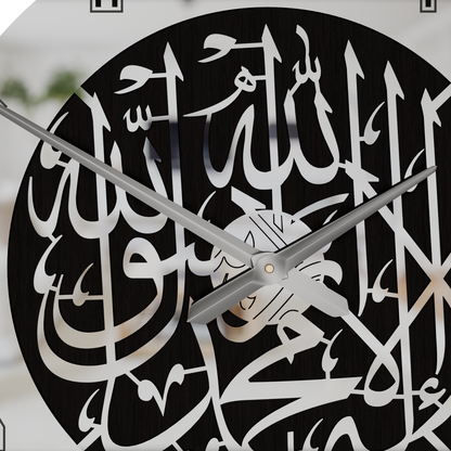Shahadah